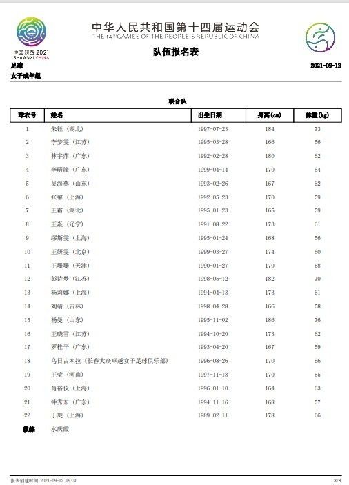 尤文图斯目前在联赛保持12场不败，主场至今保持着不败战绩，防守端水平联赛顶尖，罗马刚刚击败那不勒斯重返胜轨，但近期八场联赛有六场出现失球情况，且客场胜率不高，在双方交锋往绩中不占优势，不宜高估。